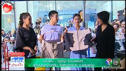 [vietsub] Nadech Yaya nói về buổi lễ từ thiện và phim điện ảnh Nakee 2.mp4