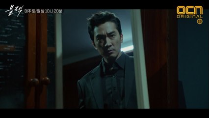 검은 그림자는 블랙 수트로 가려라! 고아라 눈도 속인 ′블랙′ 송승헌의 흑흑전법 #흡족 #송승헌이_거울보며_하는생각
