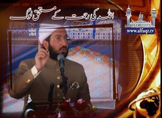 "Those - Allah will have mercy upon them". [Al-Quran 9:71] [ Explained By: His Excellency Sahibzada Sultan Ahmad Ali Sb