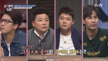 ′21세기뇌섹소년′ 김지석, 외계어 해독 성공!