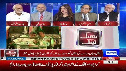 Think Tank  - 22nd October 2017