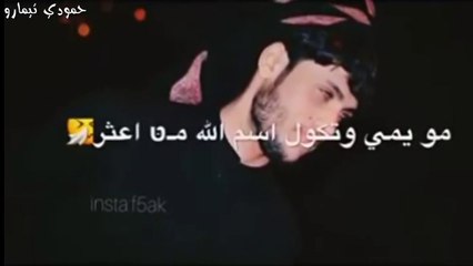 مرتضئ حرب /حصريأ/مثلك عندي كون هواي/فد شي  ..لايـ﴿❤﴾ـك واشتراك فـٴ﴿ٴٴٍ﴾ـٍدًفـٴ﴿ٴٴٍ﴾ـٍد