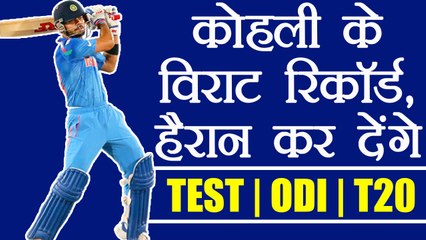 Download Video: India Vs New Zealand 1st ODI: Virat Kohli creates these record in his 200th match | वनइंडिया हिंदी