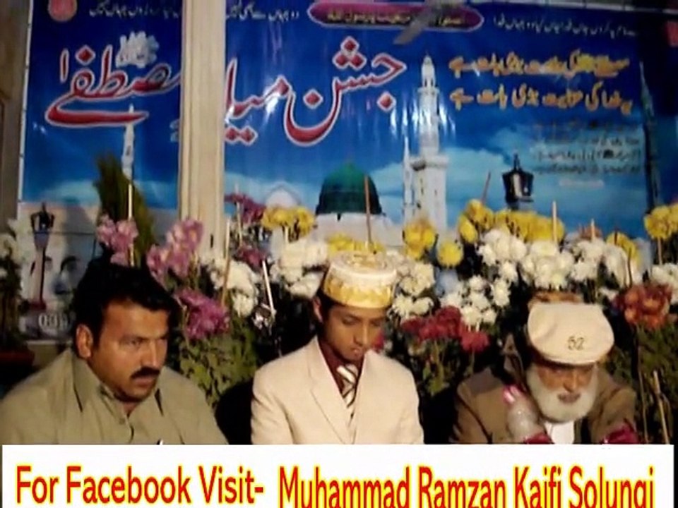 Shams-u-Zuha Badr-ud- Duja