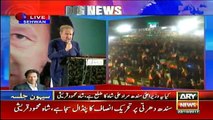 Makhdoom Shah Mehmood Qureshi Speech in Sehwan Sharif Jalsa - 22nd October 2017