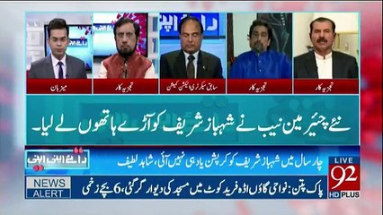 Raey Apni Apni - 22nd October 2017