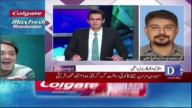 Dusra Rukh - 22nd October 2017