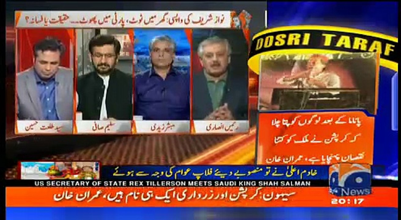 Naya Pakistan with Talat Hussain – 22nd October 2017