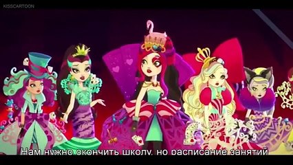 Ever After High Way to Wonderland E2 Part 6