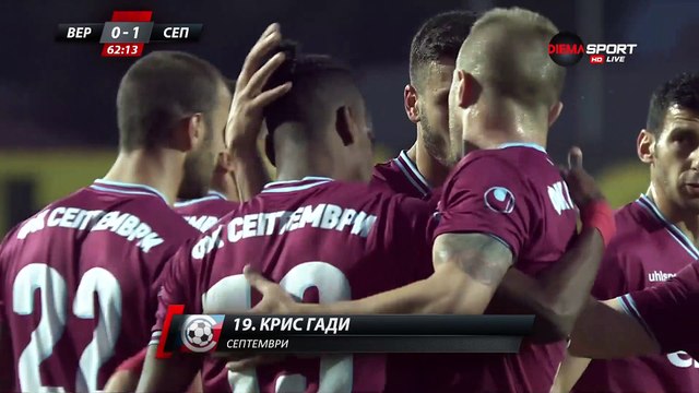 0-1 Chris Gadi Goal Bulgaria A Grupa Regular Season - 22.10.2017 FC Vereya 0-1 Septemvri Sofia