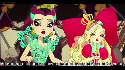 Ever After High Way to Wonderland E3 Part 1