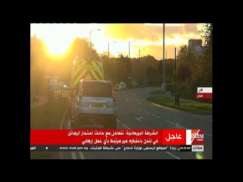 الشرطة البريطانية تحاصر مكان أحتجاز عدد من الرهائن فى لندن