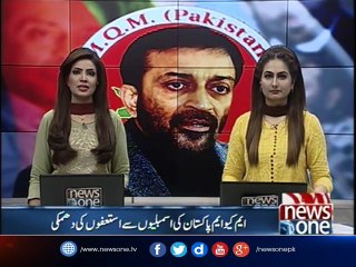 #Karachi Ki #Siasat Main Ek Bar Phir Halcha