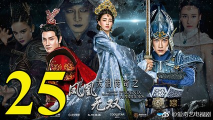 Thiên Lệ Truyền Kỳ: Phượng Hoàng Vô Song - Tập 25 - Vietsub || Legend of Heavenly Tear: Phoenix Warriors 2017 Full HD