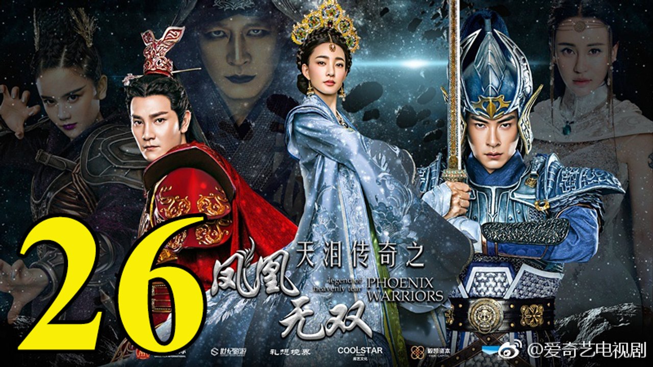 Thiên Lệ Truyền Kỳ: Phượng Hoàng Vô Song - Tập 26 - Vietsub || Legend of Heavenly Tear: Phoenix Warriors 2017 Full HD