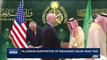 i24NEWS DESK | Tillerson supportive of enhanced Saudi-Iraq ties | Sunday, October 22nd 2017