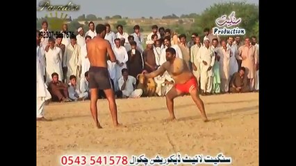 Game in Pakistan Other world play kabbadi Pakistani people takes reveng