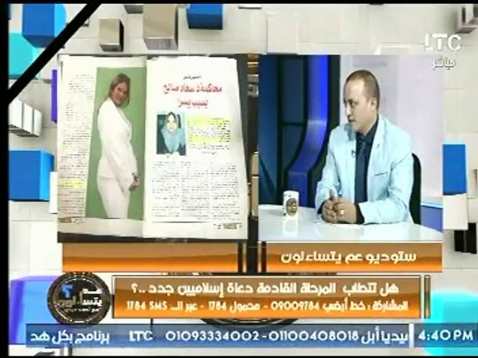 طارق شحاتة يعلق على قصة الدكتورة سعاد صالح ويسرا.. ويجيب هل الفن حرام؟
