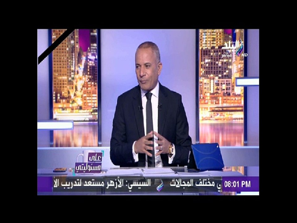 أحمد موسى يتجاهل قرار «الإعلاميين» بوقفه ويظهر على الهواء