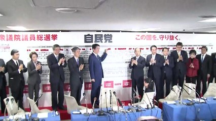 日 연립여당, '개헌 발의' 의석수 확보 / YTN