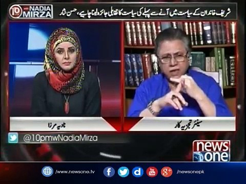 Agr Aap Ki Jaga Koi Mard Hota Tu Mein Wo Lafz Istemal Karta: Hassan Nisar Bashes Nawaz Sharif