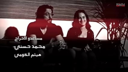 تتر بداية مسلسل " اسم مؤقت " للعالمي ( يوسف الشريف ) وشيري عادل