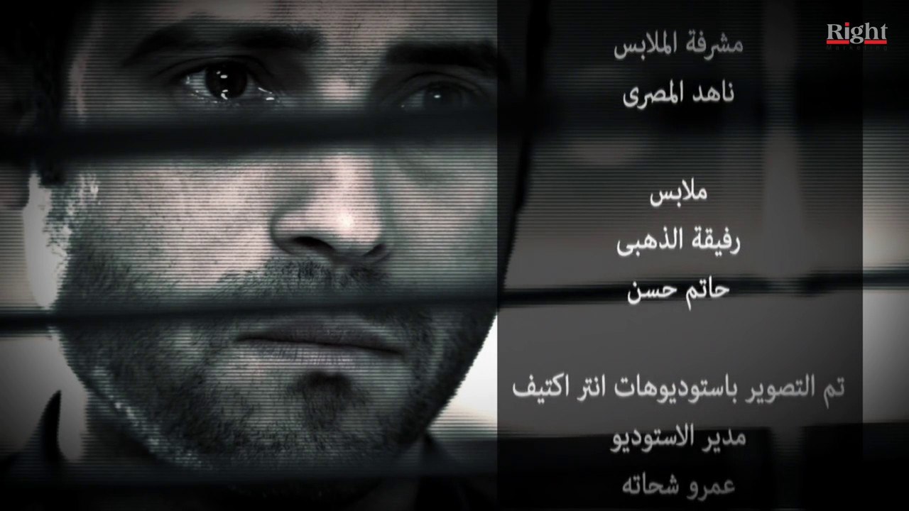 تتر النهاية لمسلسل ( رقم مجهول ) بطولة " يوسف ا...