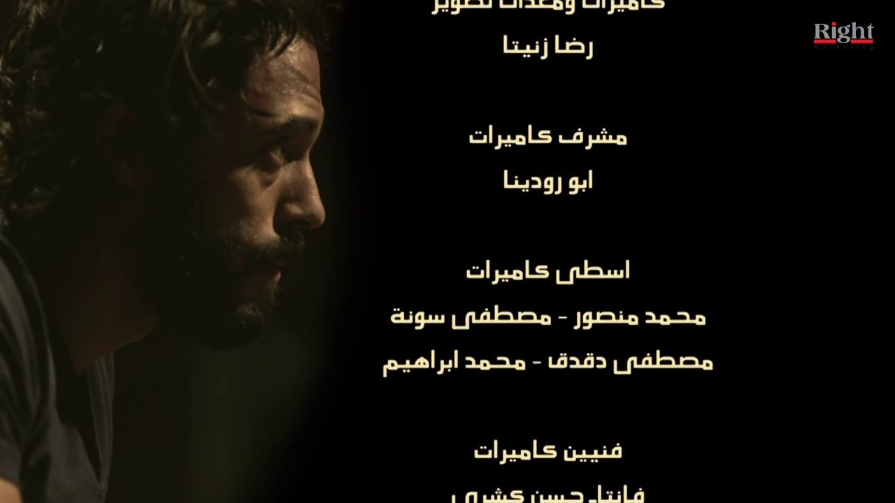 تتر نهاية مسلسل " اسم مؤقت " للعالمي ( يوسف الشريف ) و شيري عادل