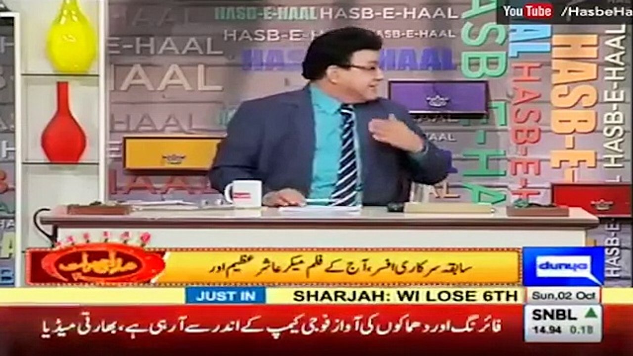 Azizi Nay Talaaq Kara Di - Aisa Kia Hoa _ - Hasb e Haal