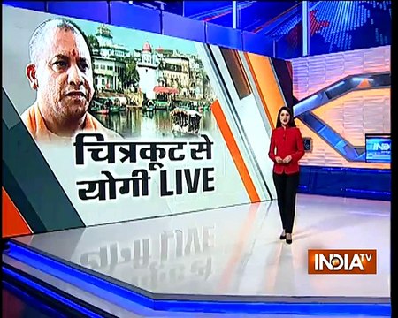 Chitrakoot: UP CM Yogi Adityanath performs Aarti at Ram Ghat