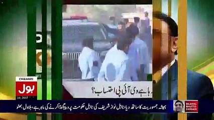 Pakistan Khappay With President Asif Ali Zardari - 22nd October 2017