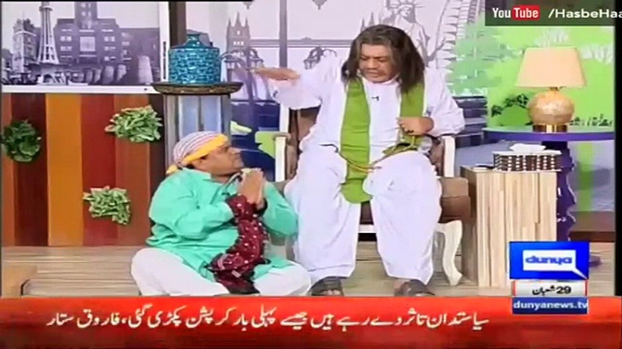 Hasb e Haal - 16 October 2017 - حسب حال - Aamil Baba VS Shaitaan - Hasb e Haal