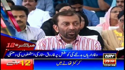 Headlines 0000 23rd October 2017