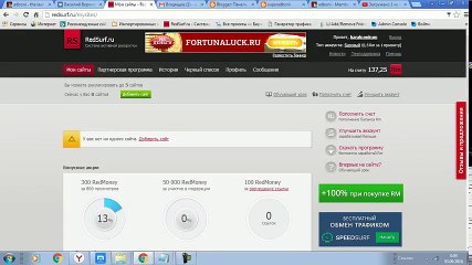 накрутка adboni через redsurf и вывод денег