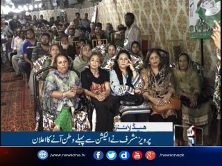 NewsONE Headlines 3AM | 23-october-2017