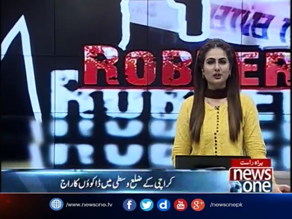 The robbers in Karachi