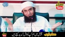 Maulana Tariq Jameel Latest Bayan Poor Girls Life Stories MUST WATCH