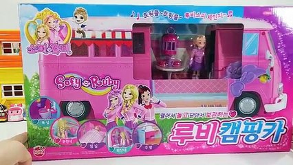 소피루비 캠핑카 자동차 여행 뽀로로 장난감 인형놀이 sofy ruby camping car Picnic toys