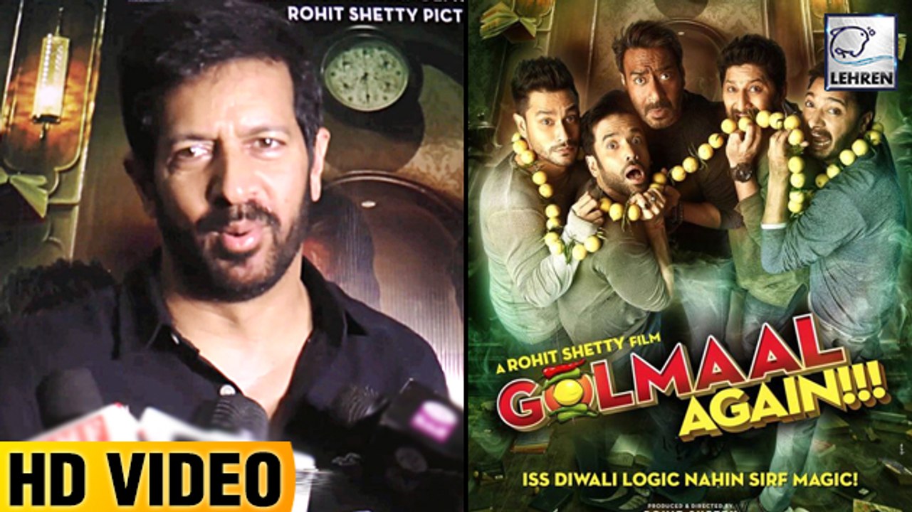 Kabir Khan's Reaction On Golmaal Again | Ajay D...