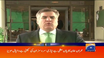 Geo Headlines - 01 PM 23-October-2017