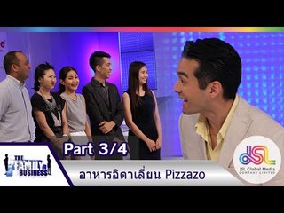 The Family Business : อาหารอิตาเลี่ยน Pizzazo  [17 ธ.ค. 58] (3/4) Full HD