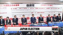 Japan's Abe on course for landslide victory: exit polls