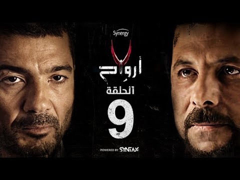 7 أرواح - الحلقة 9 التاسعة | بطولة خالد النبوي...