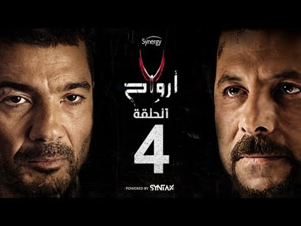 7 أرواح - الحلقة 4 الرابعة | بطولة خالد النبوي...