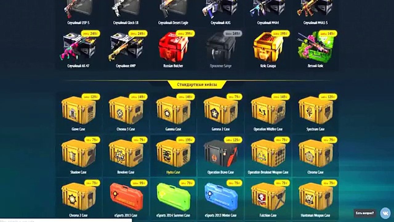 ЭТО НЕВООБРАЗИМО! ВЫПАЛА ОЧЕНЬ ДОРОГАЯ AWP В ПОСЛЕДНЕМ КЕЙСЕ! ► ОТКРЫТИЕ КЕЙСОВ (CS:GO)