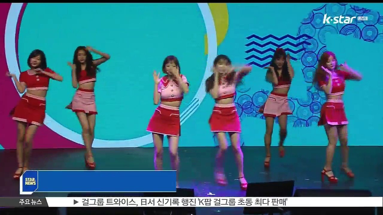 [KSTAR 생방송 스타뉴스]에이핑크 손나은, 또 테러 협박 당해 '인터폴 협조 상태'
