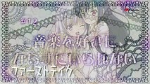 TVアニメ『天使の3P！』挿入歌アルバム「Three Angels Complete Album ♪」全曲試聴動画