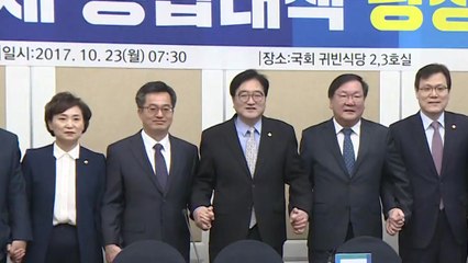 정부·여당 "새 DTI·DSR 도입"...3주차 국감서도 공방 이어져 / YTN