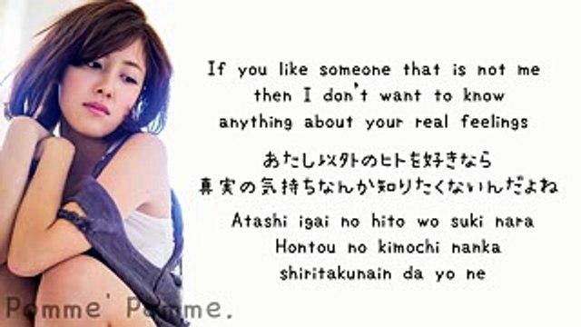 [JPNROMENG] Buono! - Urahara (うらはら Opposites) [Lyrics]