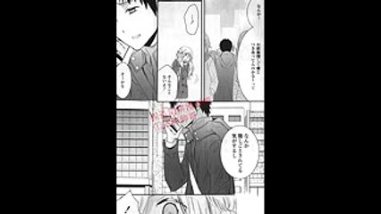 Netsuzou Trap capitulo 7 (raw)